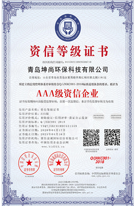 材料檢驗報告 材料檢驗報告