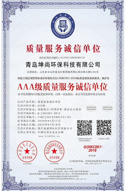 公司執(zhí)照 公司執(zhí)照